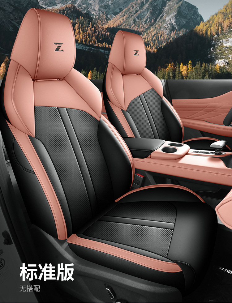 Changan Uni-Z Special Seat Cover 24/25 New Model Uni-Z Car Seat Cushion Full Surround Leather Seat Cover Four-Season Seat Cushion