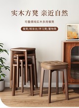 實木餐板凳椅簡約桌椅家用椅子書桌椅可疊放廳子化妝凳椅廠家批發
