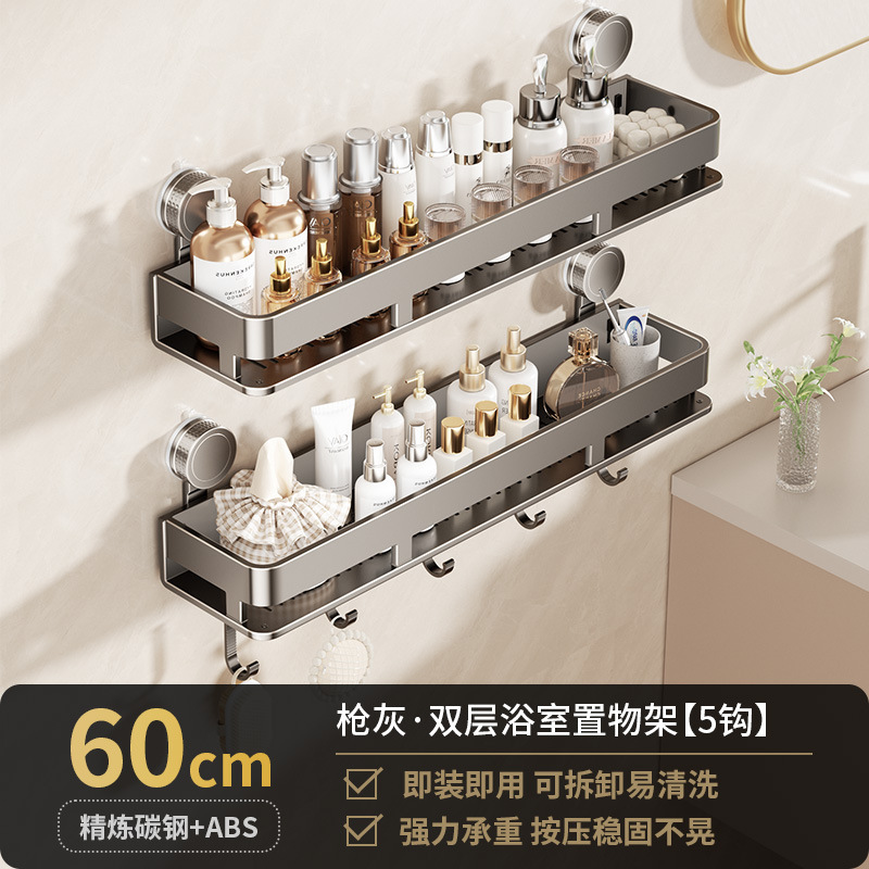 メーカー直供吸盤棚トイレ吸壁式穴なし収納棚多機能タオル棚代発|undefined