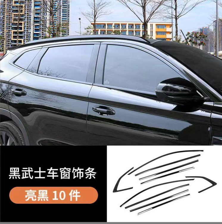 Byd 23-25 Song Plusdmi Black Grille Trim Black Warrior Appearance Bright Black Car Decoration Accessories
