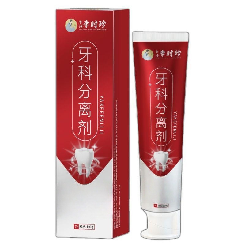 리시진 치과용 분리제 레드박스 [100g]