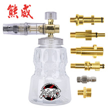 跨境外贸出口清洗机高压泡沫喷壶喷头洗车器大口专业铝镀铜pa壶