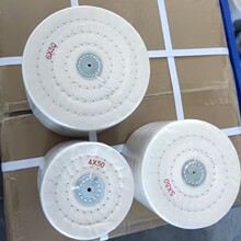 牙科技工台磨机配件金属玉石抛光珍珠首饰棉镜面跨境白布轮