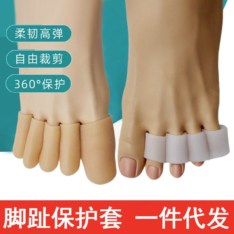 Silicone Toe Protectors for Men and Women, Finger Covers, Onychomycosis Toe Covers, Finger Guards, Toe Separators, High Heels, Anti-Wear Foot Covers
