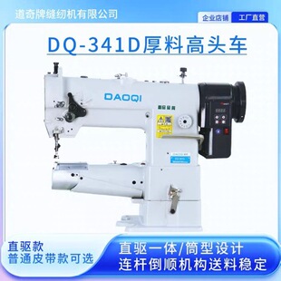 ȫ��341���246����Ͳʽ8B���^�C�����������܇�_�|��߅�p�x�C