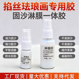 ��ɳ�z��Ĥ�z��̩�{diy����ճ�z�z���z�m�Ů���zɳ���z���z���