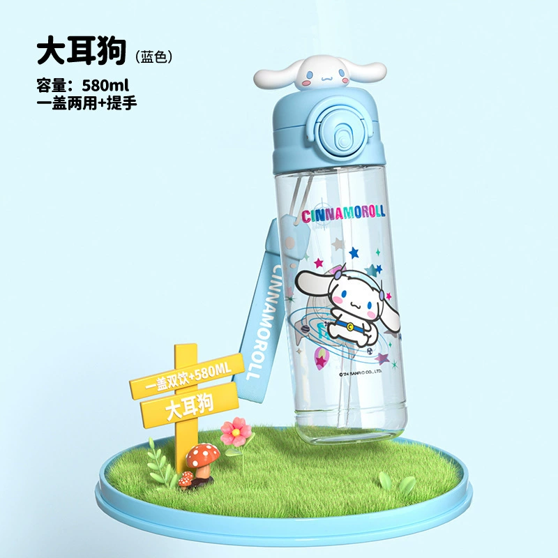 Детская бутылка Sanrio из стекла, материал для детского сада, спортивная бутылка