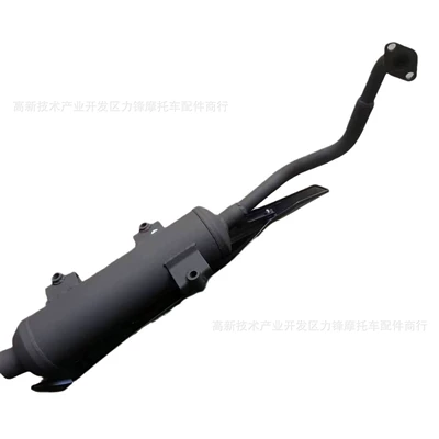 import and export original mute – Motorcycle exhaust pipe
