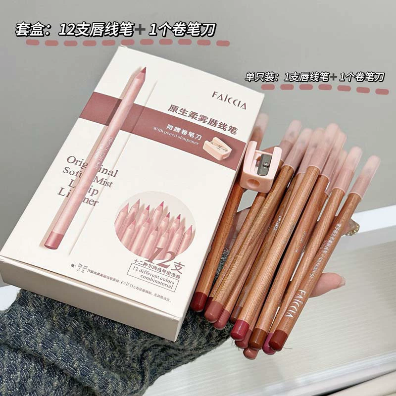 FAICCIA ~ Родная мягкая туманная губная ручка матовая водонепроницаемая и не легко выцветает