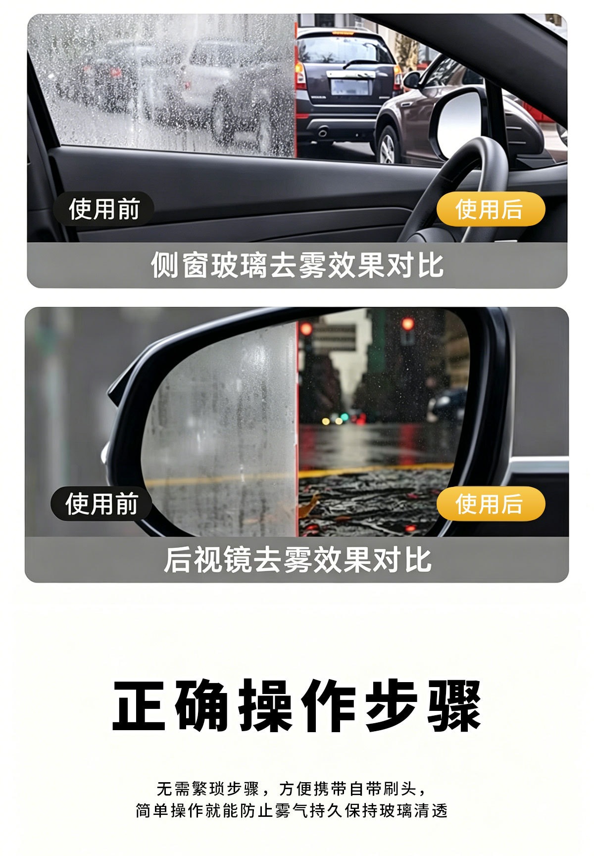 100ml glass anti-fog spray, multi-purpose fog cleaner for car windows, eyeglasses, and helmets, direct from the manufacturer