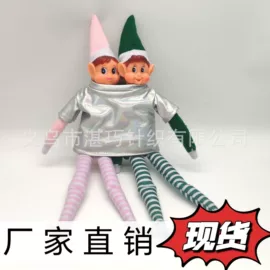 围裙、袖套;搪胶公仔;浴巾、沙滩巾