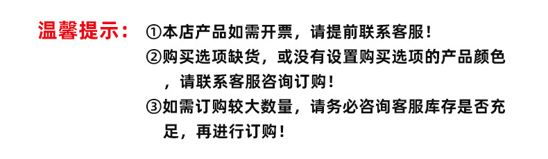 提示01.jpg