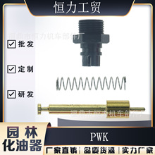 ������������ �m��� ���R��Virago XV750 XV1100 1997-1999