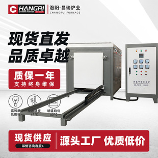 1200 degree trolley furnace high temperature resistance furnace experimental furnace industrial electric furnace temperature furnace size source factory electric furnace