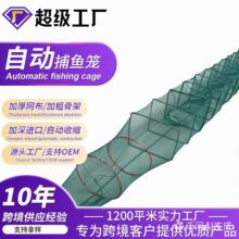 虾笼渔网笼黄鳝笼跨境捕虾自动捕鱼笼地河虾龙虾网螃蟹笼网渔具