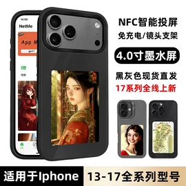 手机保护套;iPhone保护套