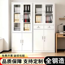 钢制文件柜办公室资料柜财务凭证柜抽屉矮柜带锁储物柜可定制厂家