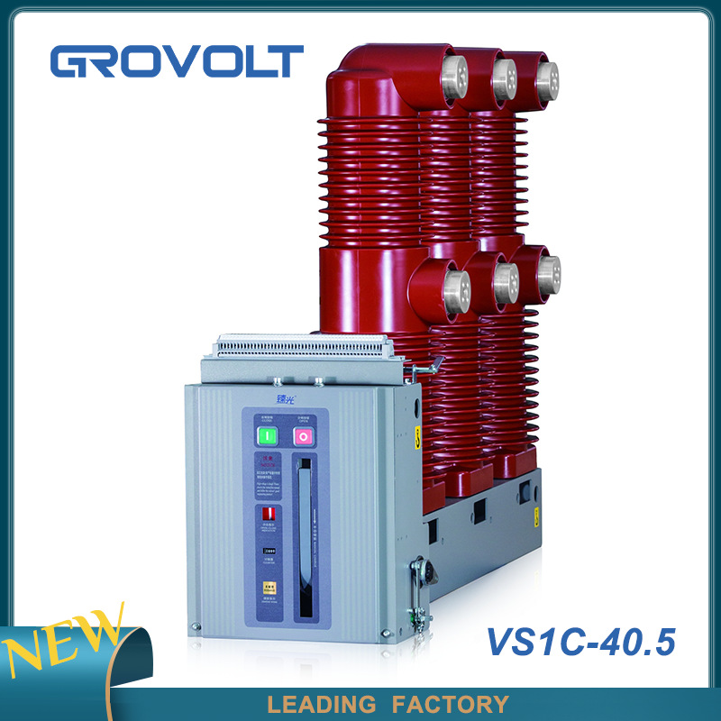 侧装固定式户内高压真空断路器VS1C-40.5