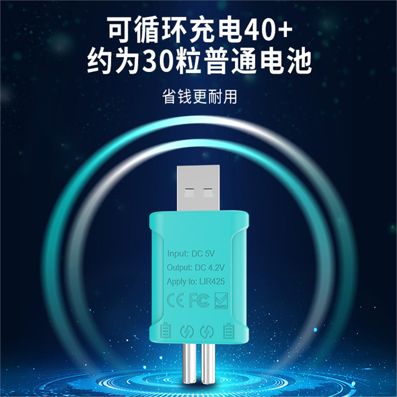 Electronic Universal Lithium Battery Charger 2