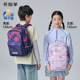 小学书包;中大学生书包;幼儿园书包