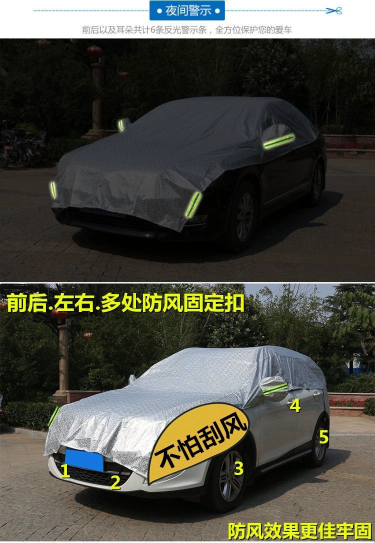 Car Half Cover Sunshade Sunscreen Heat Insulation Rainproof Frostproof