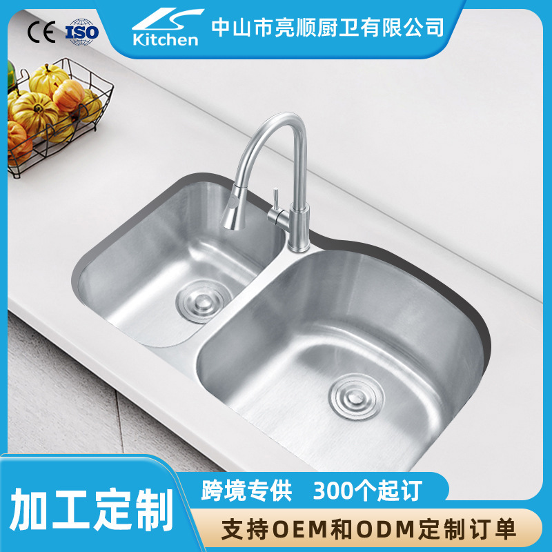Supply of Stainless Steel Sinks, Dishwashing Basins, Washbasins, and Washing Sinks That Are Aesthetically Pleasing, Durable, Easy to Clean, and Suitable for Foreign Trade Kitchen Sinks