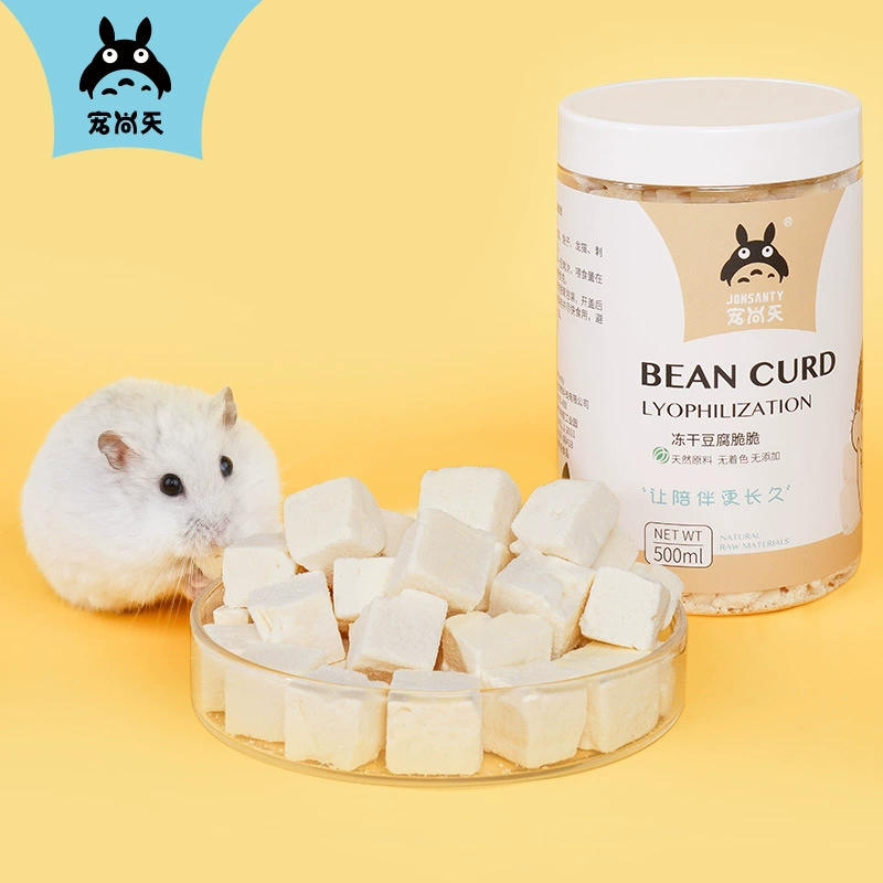Домашнее животное Shangtian Hamster Сублимированная закуска из тофу Карлик Золотой медведь Еда Медовая сумка Сублимационная мышь Добавка для питания