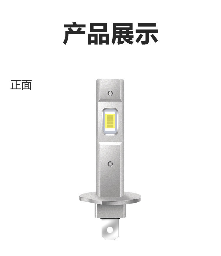 New hot sale car led headlight H1 mini in-line 1:1 design highlight LED headlight factory direct sale
