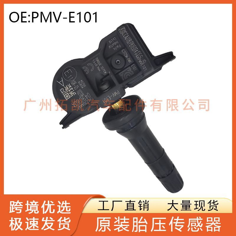 PMV-E101 para TOYOTA Monitor de presión de neumáticos TPMS Sensor de presión de neumáticos