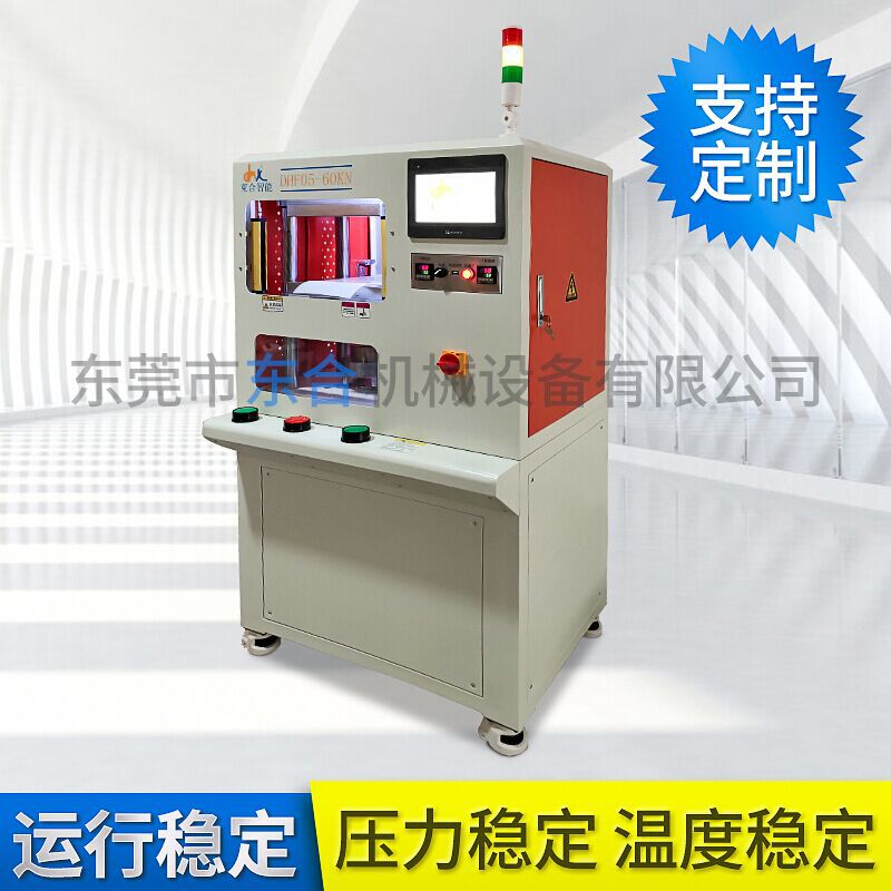 高校实验用热压机 数据保存记录可追溯的热压机 压力大温度稳定