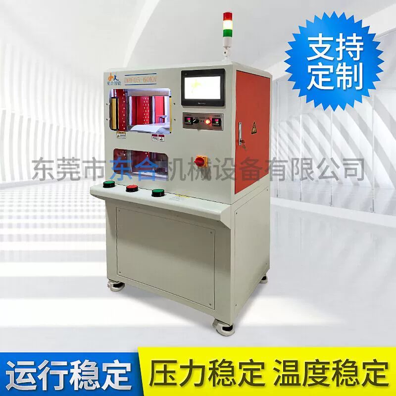 Аэрогель-упаковка Термопресс Аэрогель-герметизация Термопресс Изготовление высокопрочных материалов