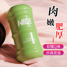 �w�C�����þo����ο����������ѨTPE��ģ��Ȥ��Ʒ�p�^���l����