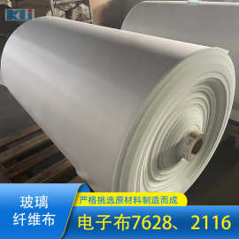 纯无碱电子布浸润船用玻璃钢专用隔热防火布耐高温高密度玻纤布