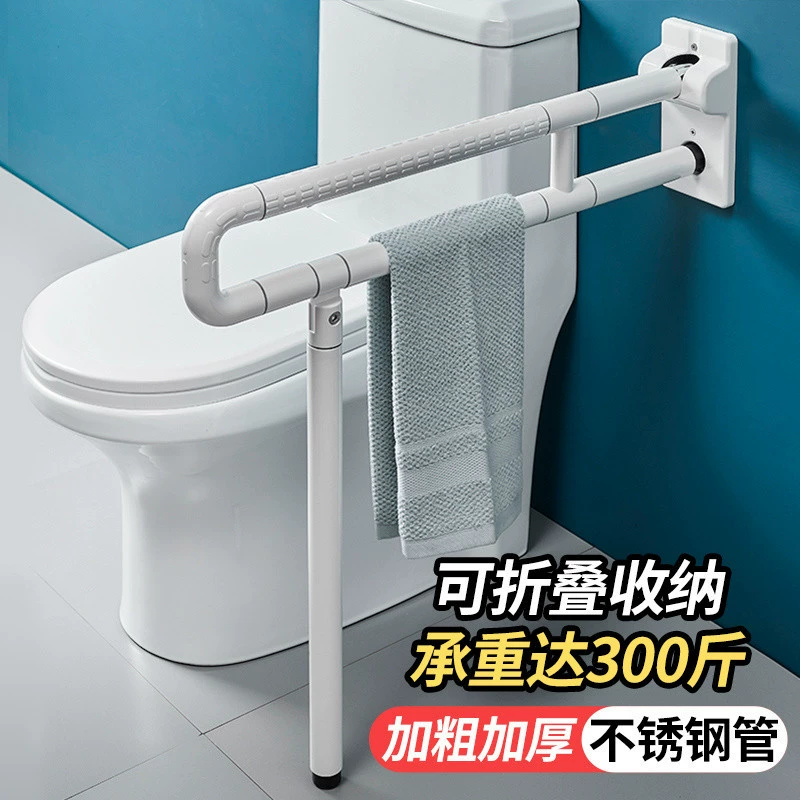 9sa пожилой туалет подлокотник ванная комната подлокотник унитаз