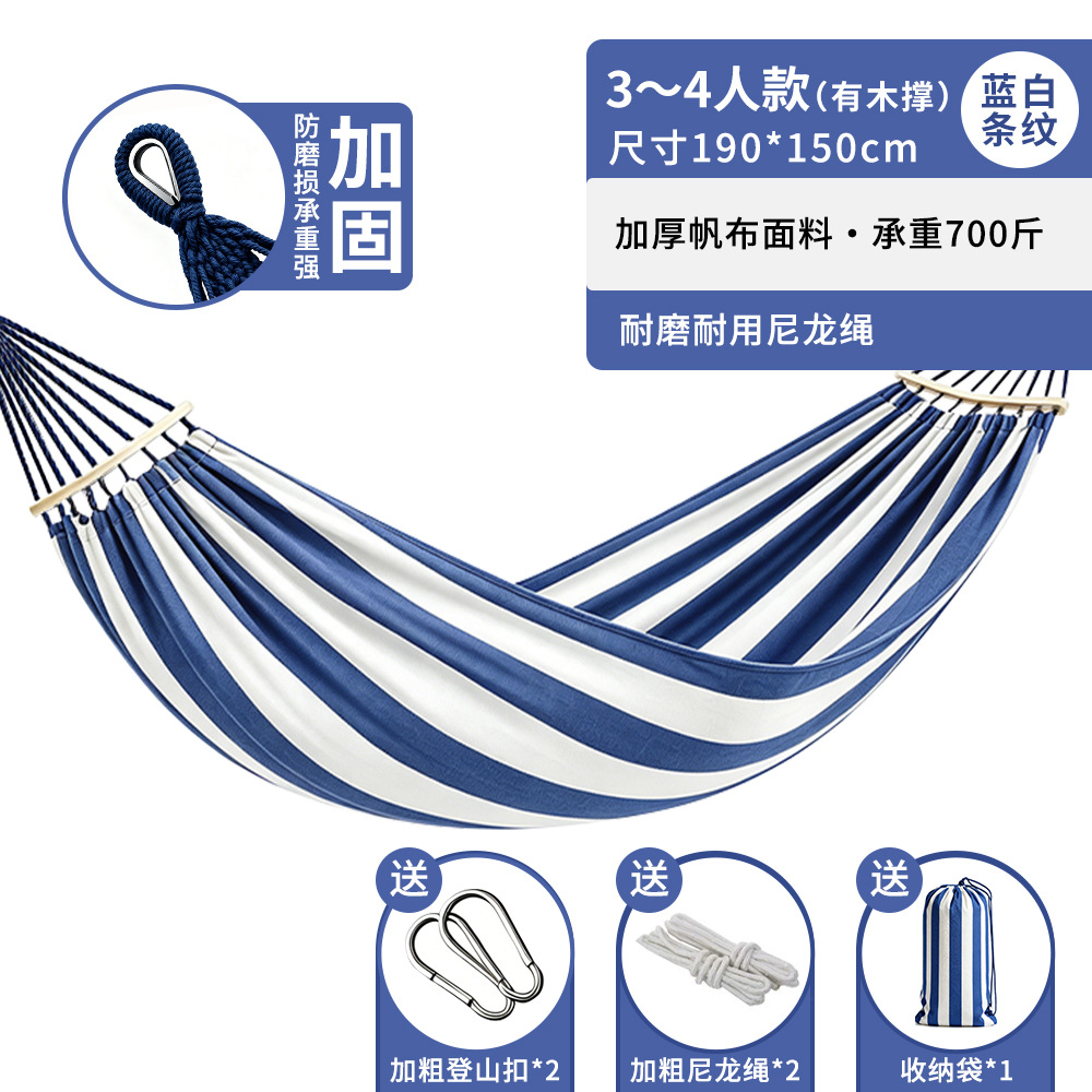 [thick blue and white stripes 190*150cm] + curved stick, duckbill [free safety buckle]