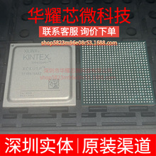 XCKU5P-2FFVB676I ȫ��ԭ�b ���bFBGA-676 �ɾ���߉݋����