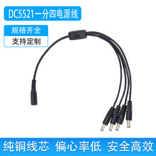 DC5521һĸ���Ĺ�12V�O���Դ����������LED����yʽ�z�y���Դ��