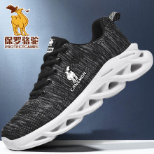 保罗骆驼青少年休闲鞋春季男鞋轻便防滑耐磨运动鞋软底舒适跑步鞋
