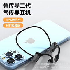 骨伝導無線急速充電type-cインターフェイスbluetoothイヤホン耳かけ式耳に入らないビジネススポーツランニング運転