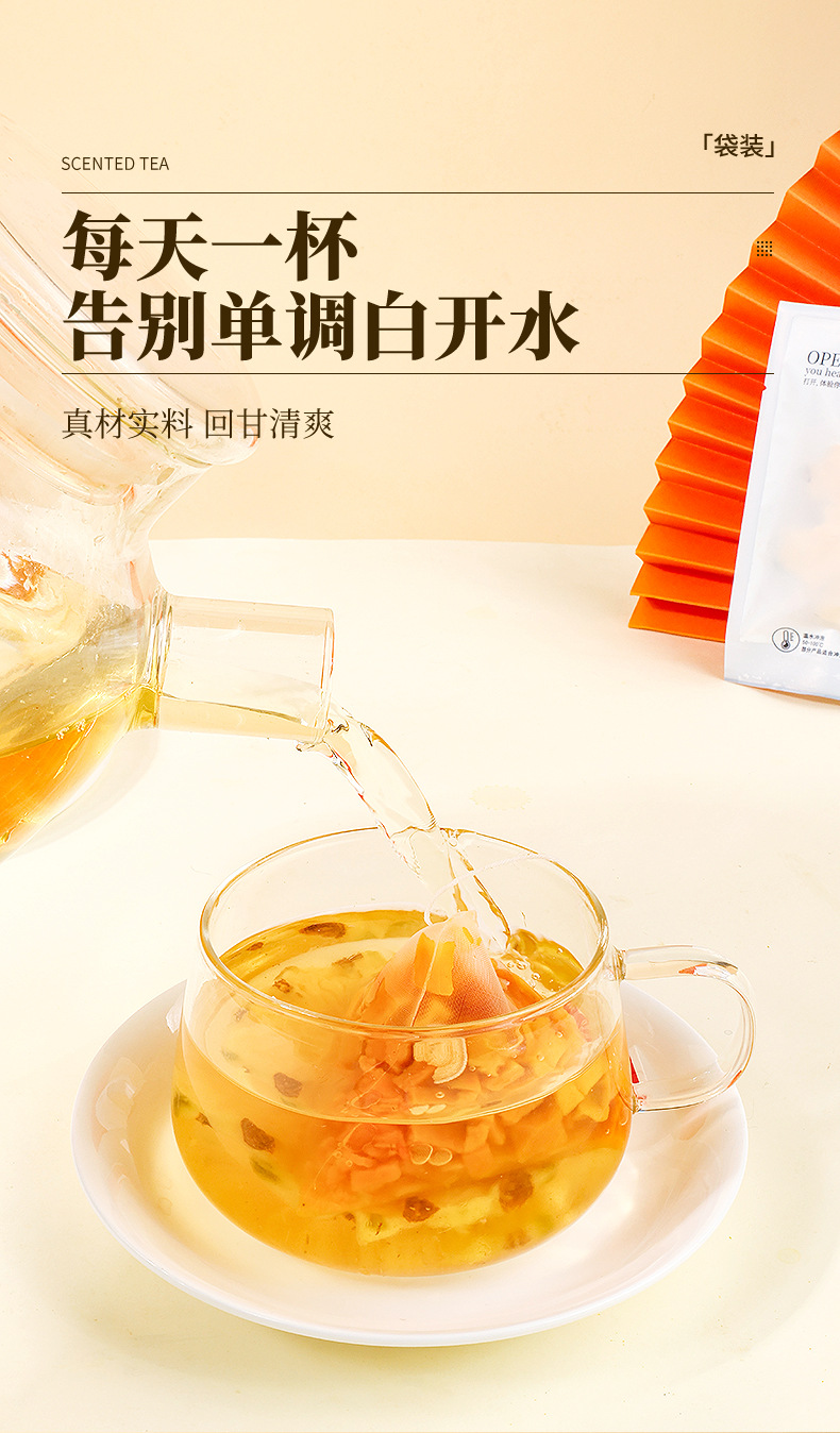Pumpkin Pineapple Tea Nan Gua Bo Luo Cha Cold Brew Tea Bags 140g 10 Packets in use