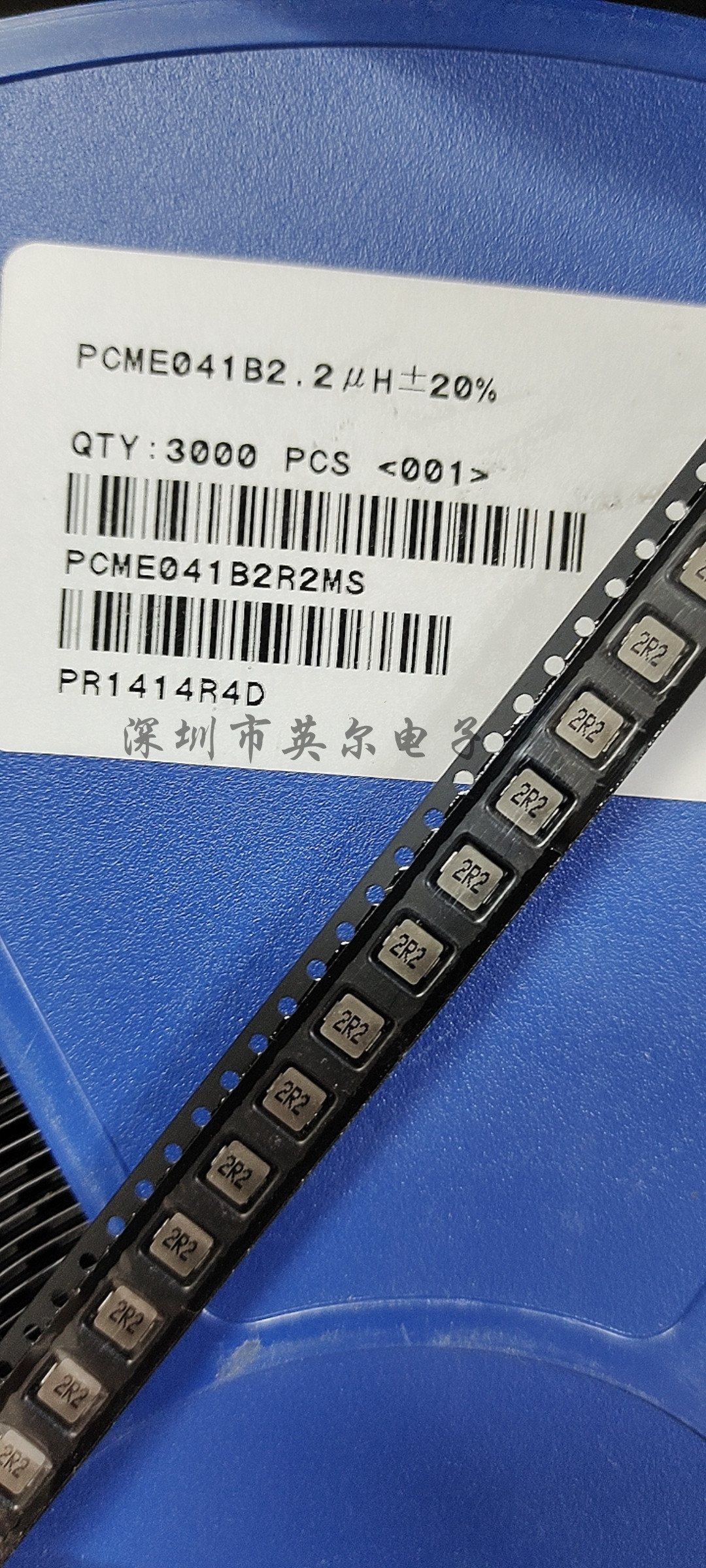 PCME041B-2R2MS 乾坤原装 0412 2.2uH 3A 4X4X1.2 一体成型电感