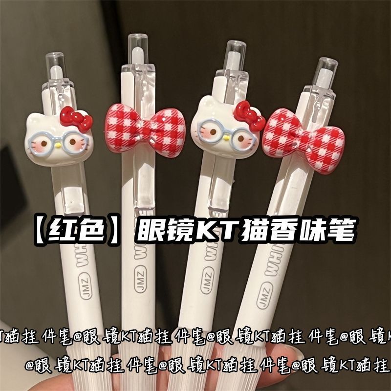 红色眼镜KT猫减负中性笔挂件笔可爱高颜值少女心ins学生刷题黑笔|undefined
