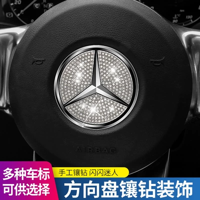 Car steering – Qìchē Steering wheel