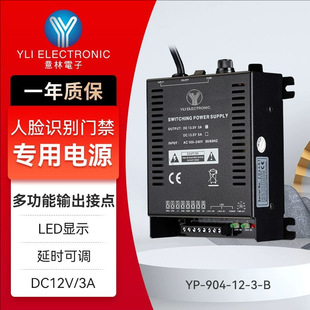 YLI����YP-904�T�������Դ�������T���_�P�Դ�k���T���i�����