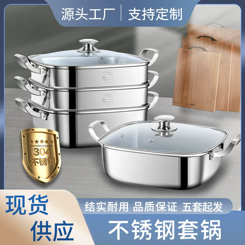 Square stainless steel steamer, double‑layer, induction‑compatible, thickened