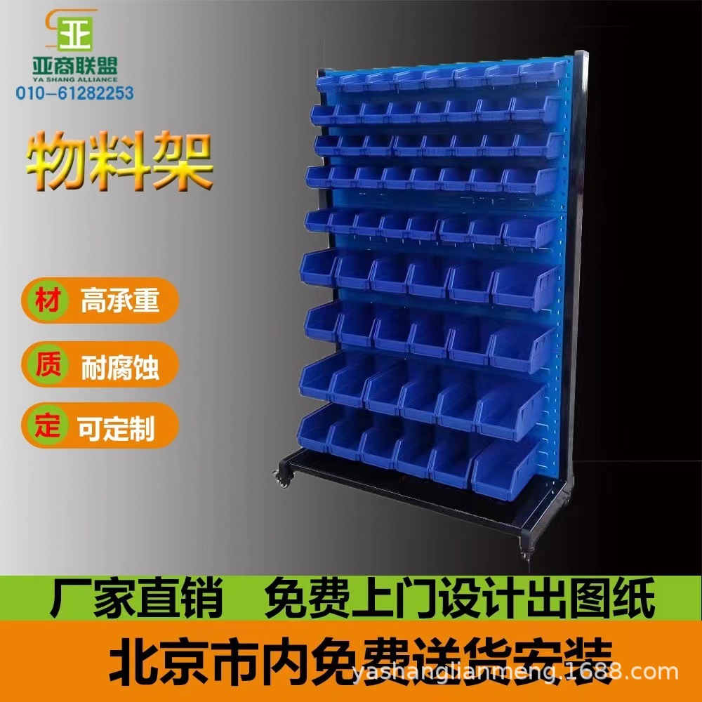 Material rack hardware herramientas de colocación rack herramientas pared universal tablero de almacenamiento agujero tablero de agujero rack al por mayor