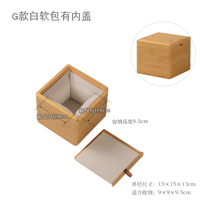 G 15*15*13 (белая мягкая сумка с внутренней крышкой)