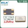 12pf10ppm晶体石英谐振器