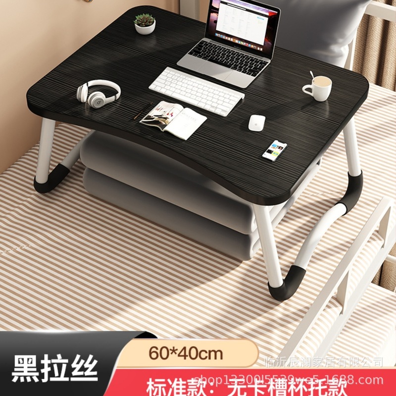 辰一品のコンピュータの机の上の小さいテーブルの怠け者の机の寝室は折り畳みができます。|undefined