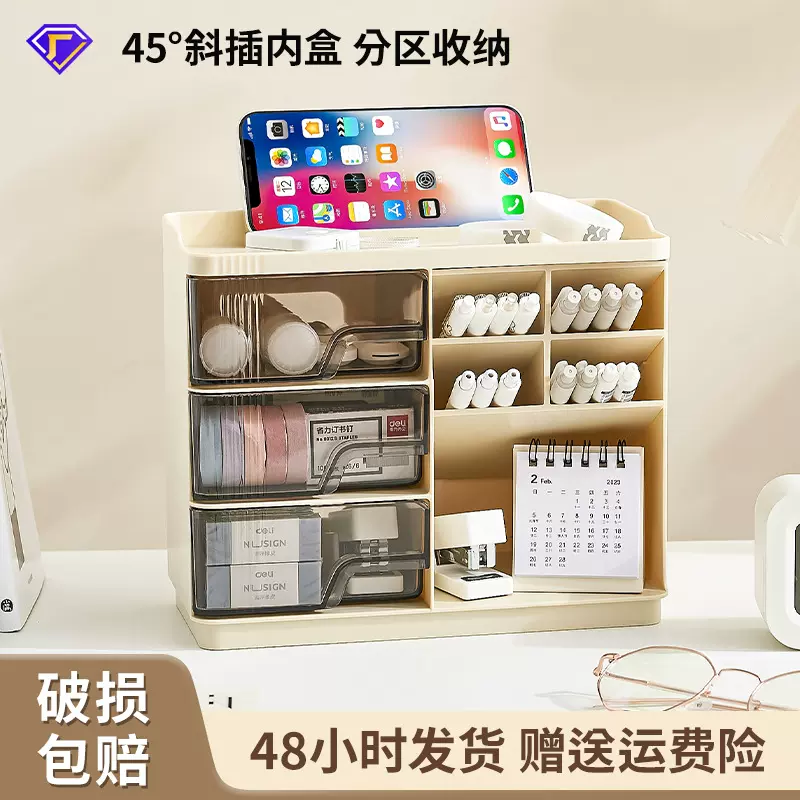 桌面收纳盒斜插式抽屉笔筒透明高颜值多层多功能大容量文具收纳盒